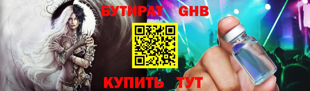 Кокаин  МАРИХУАНА  Вход с VPN  МЕФ  МЕФ   ГАШ  Тосно  Гашиш 
