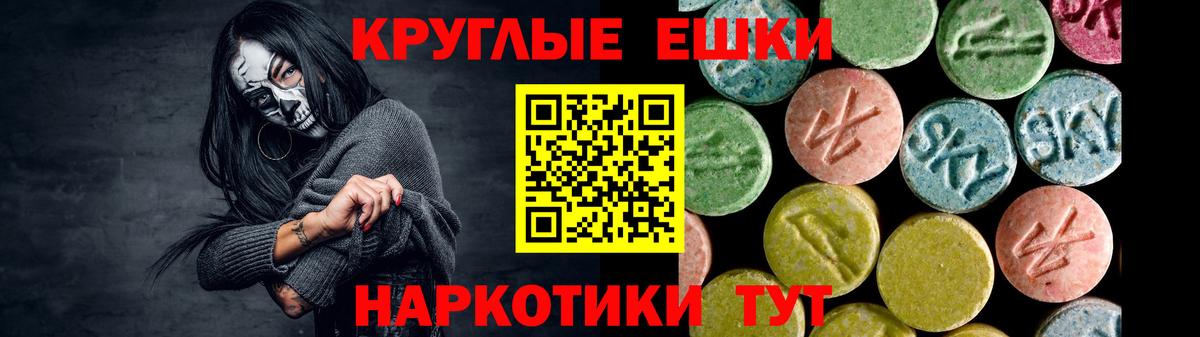 ЭКСТАЗИ Дубай Тосно