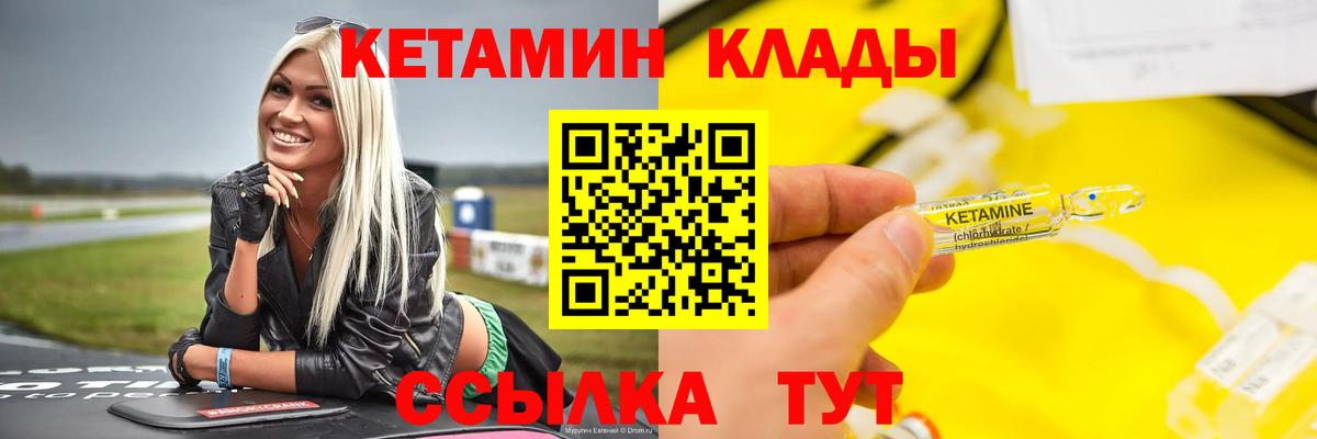 Тосно  blacksprut как зайти  Вход с VPN  КЕТАМИН VHQ 