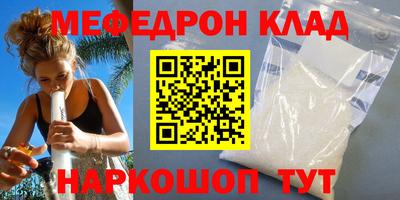 кокаин премиум Краснодар