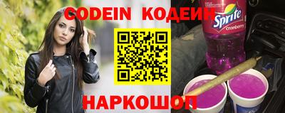 кокаин премиум Краснодар