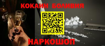 кокаин колумбия Кумертау