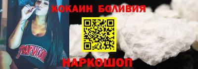 гидропоника Краснокаменск