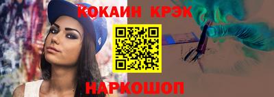 меф VHQ Краснознаменск