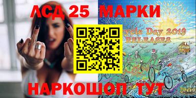 гидропоника Краснокаменск