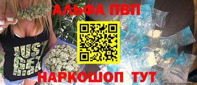 меф VHQ Краснознаменск