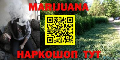 гидропоника Краснокаменск