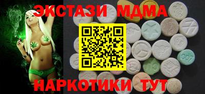меф VHQ Краснознаменск