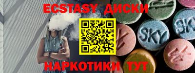 COCAINE Кунгур