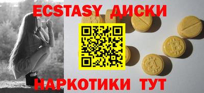 кокаин премиум Краснодар