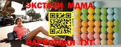 гидропоника Краснокаменск