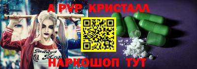 гидропоника Краснокаменск