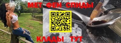 меф VHQ Краснознаменск