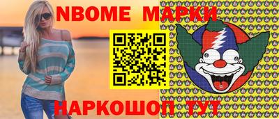 меф VHQ Краснознаменск