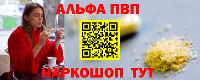 гидропоника Краснокаменск