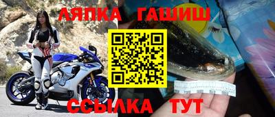 меф VHQ Краснознаменск