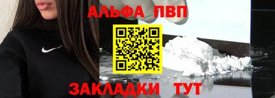 гидропоника Краснокаменск
