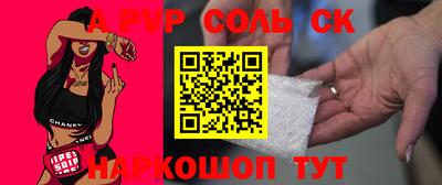 гидропоника Краснокаменск