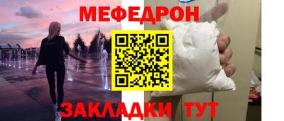 кокаин премиум Краснодар