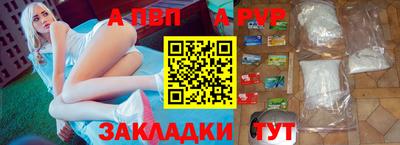 гидропоника Краснокаменск