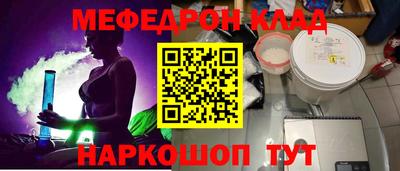 кокаин колумбия Кумертау