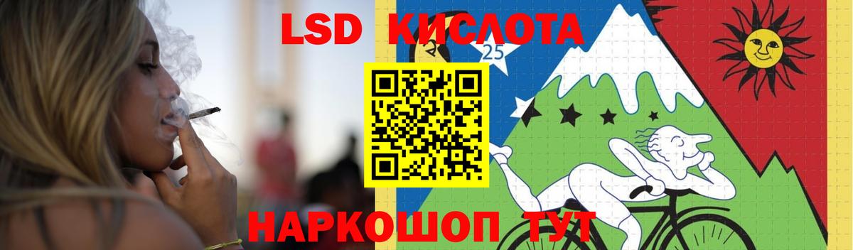 ЛСД экстази ecstasy  Вход с VPN  Лсд 25 экстази ecstasy  Тосно 
