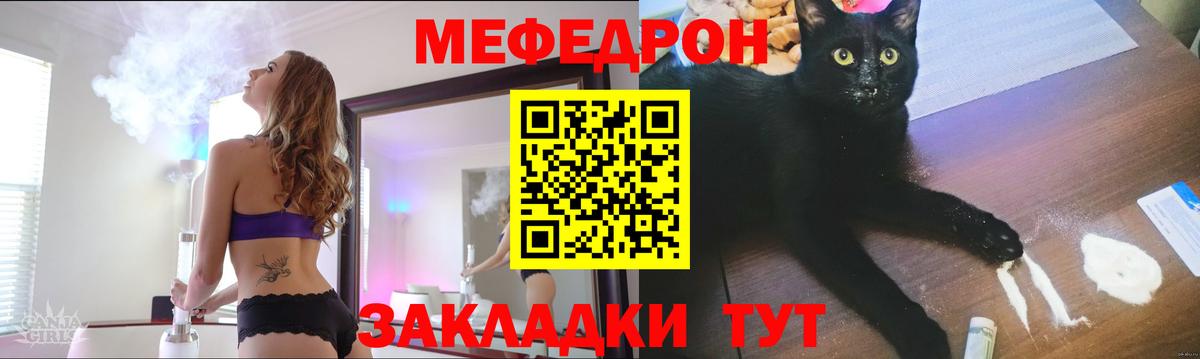 Тосно  Меф 4 MMC  МЕФ  Вход с VPN 