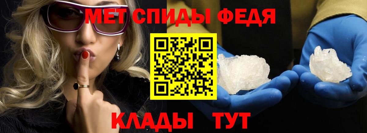 Первитин винт  Первитин винт  Вход с VPN  Тосно 
