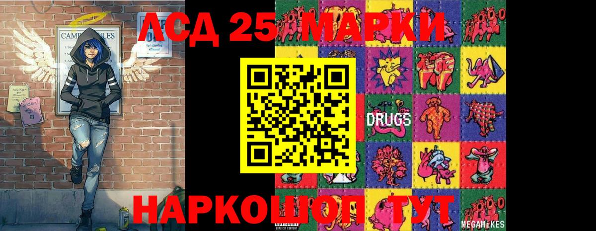 Марки NBOMe 1,8мг  Вход с VPN  Марки NBOMe 1,8мг  Тосно 