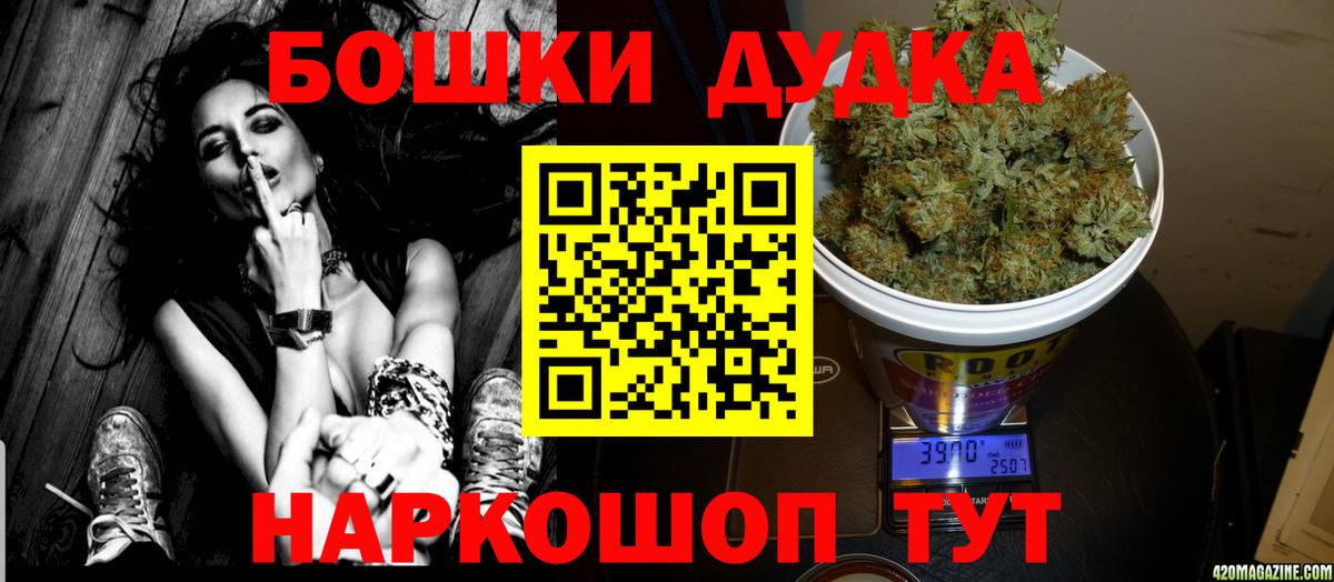 Шишки марихуана Ganja  МАРИХУАНА VHQ  Бошки марихуана семена  Вход с VPN  Тосно 