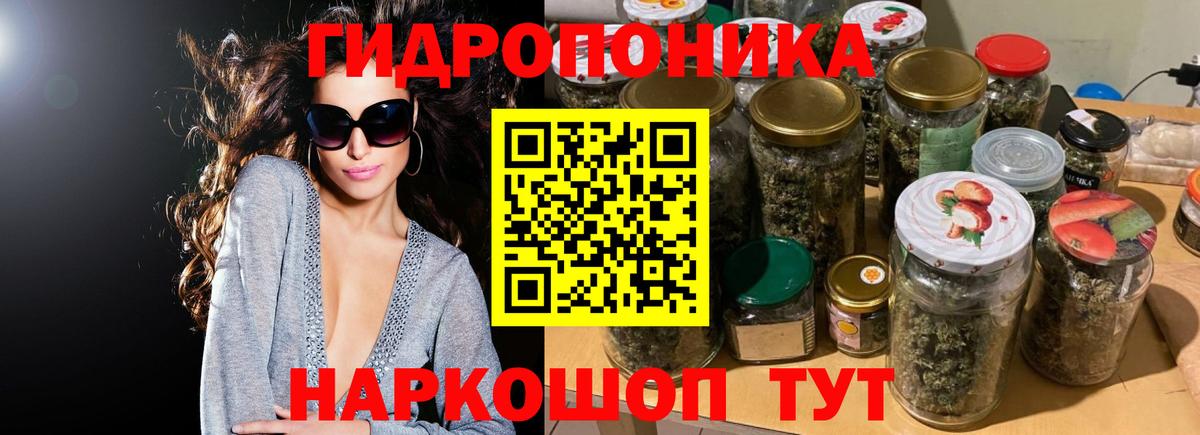 Бошки Шишки White Widow Тосно